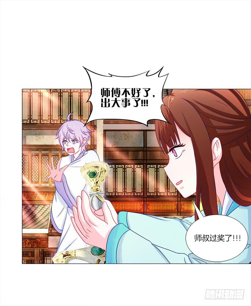 49、有凤来仪-第49话