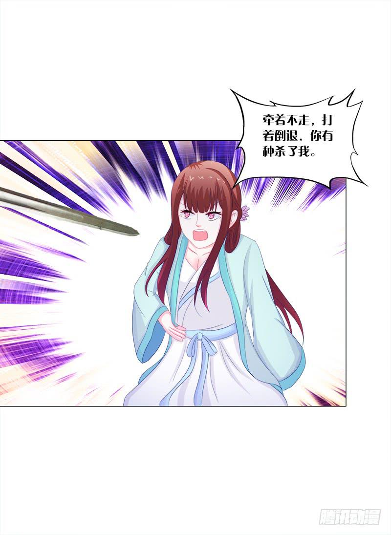 49、有凤来仪-第49话