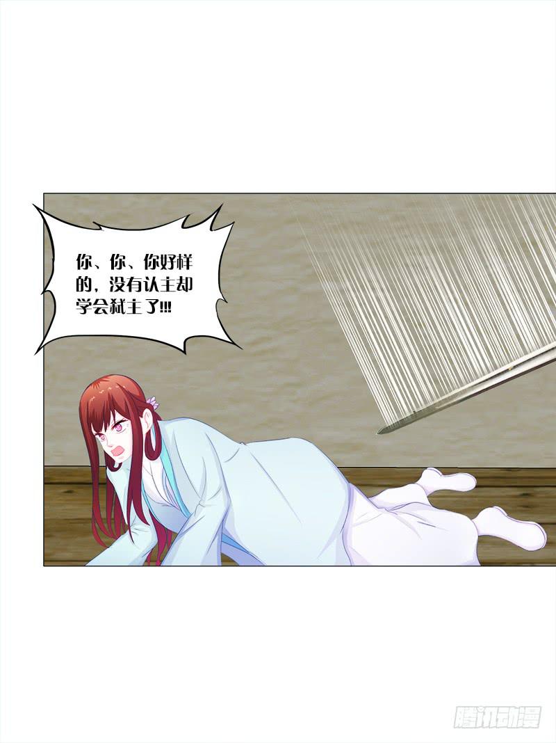 49、有凤来仪-第49话