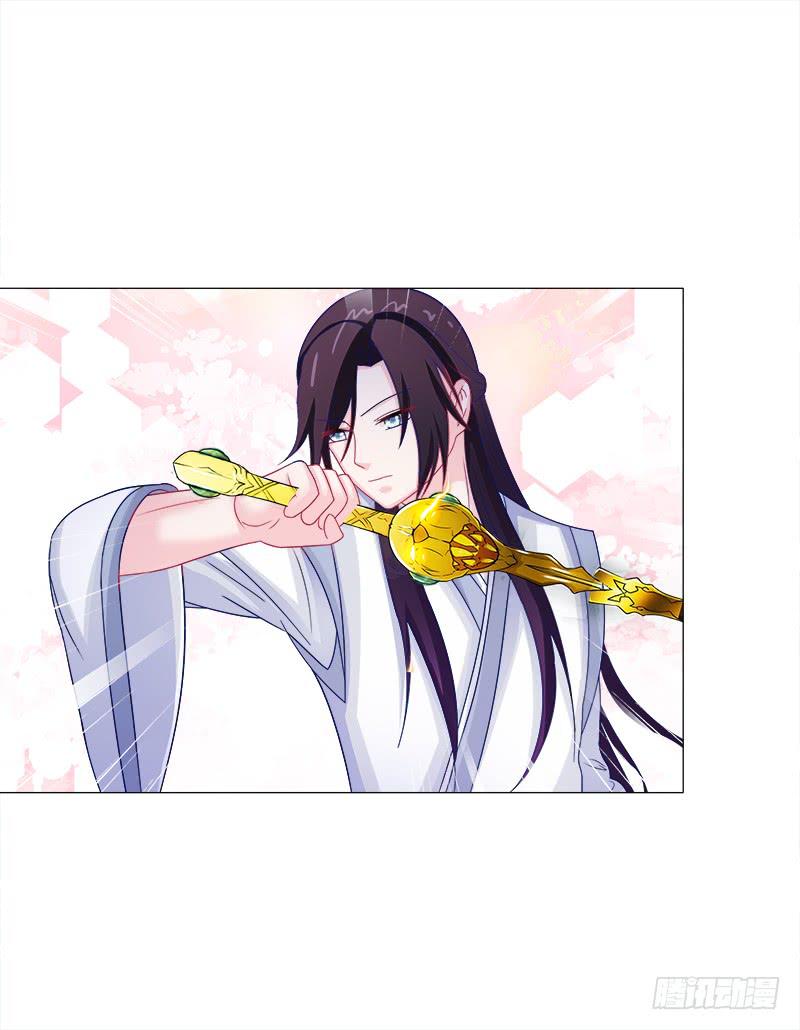 51、有师尊在没人能冤枉你-第51话