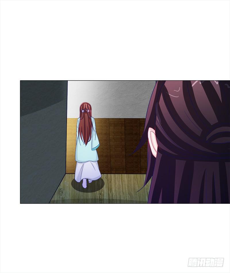 53、阵法开启-第53话