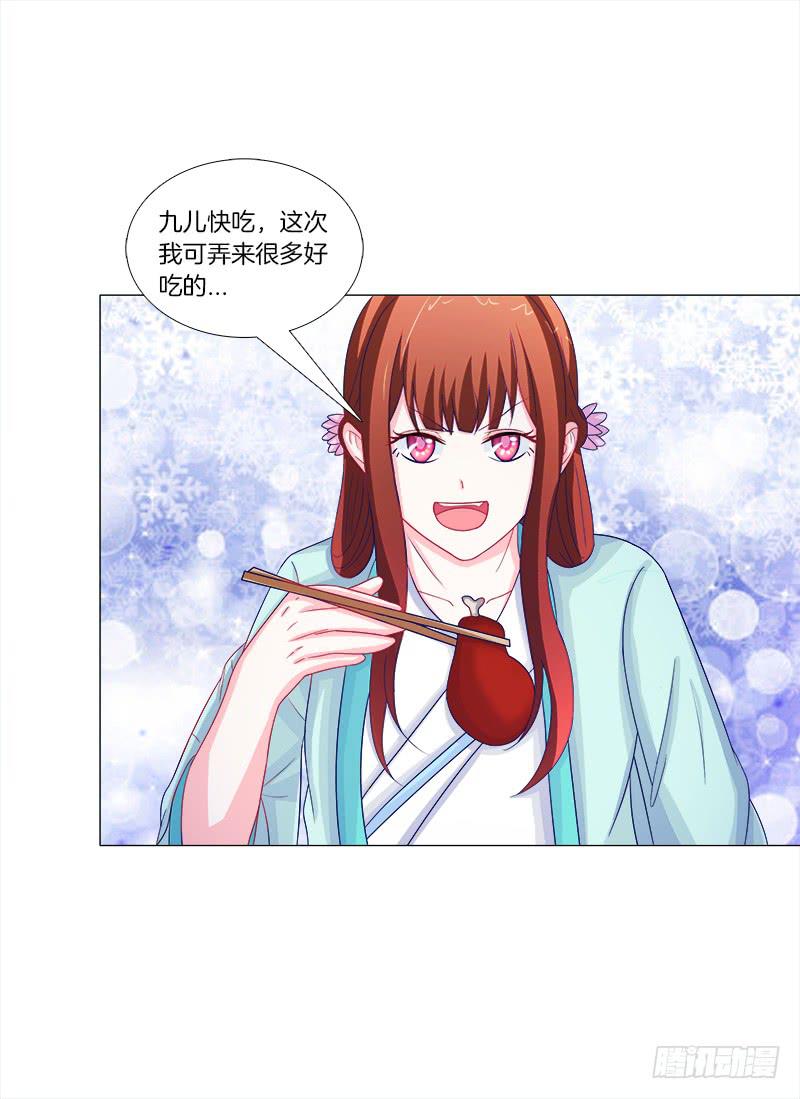 53、阵法开启-第53话