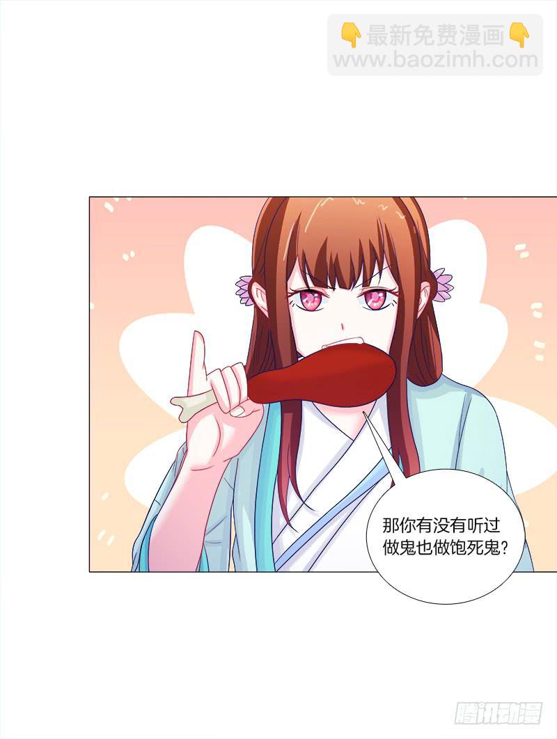 53、阵法开启-第53话