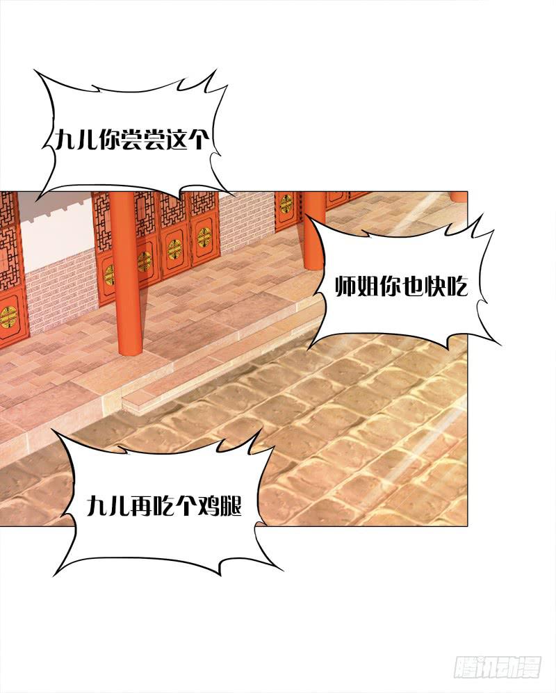 53、阵法开启-第53话