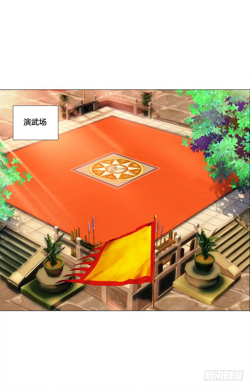 53、阵法开启-第53话