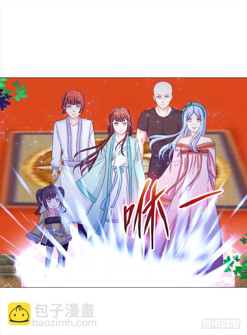 53、阵法开启-第53话