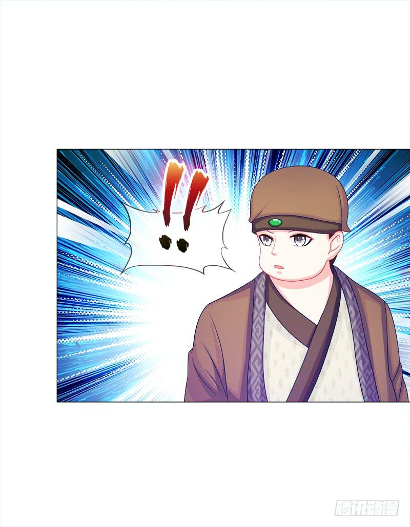 53、阵法开启-第53话