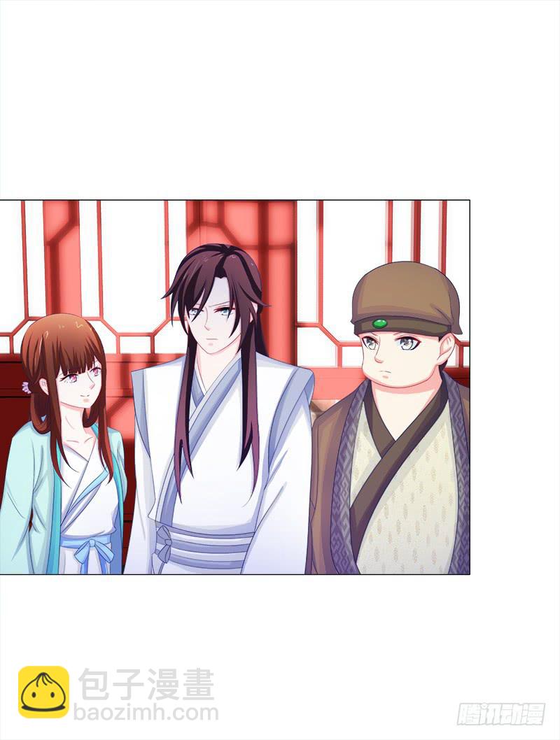 53、阵法开启-第53话