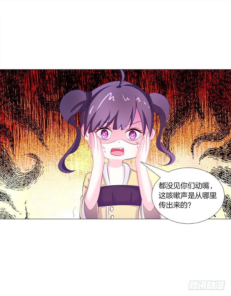 55、你们为什么要活埋我？-第55话