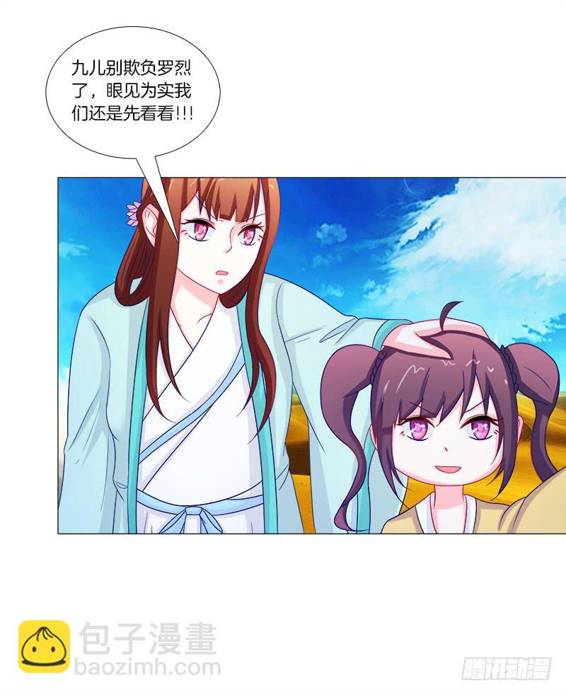 55、你们为什么要活埋我？-第55话