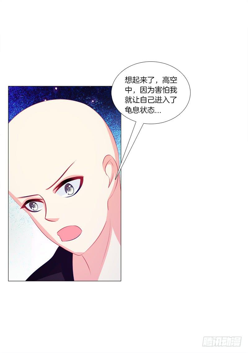 55、你们为什么要活埋我？-第55话