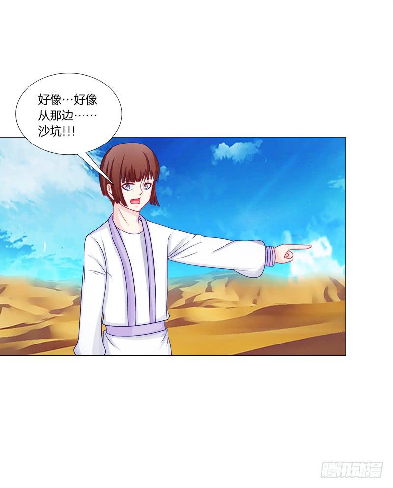 55、你们为什么要活埋我？-第55话