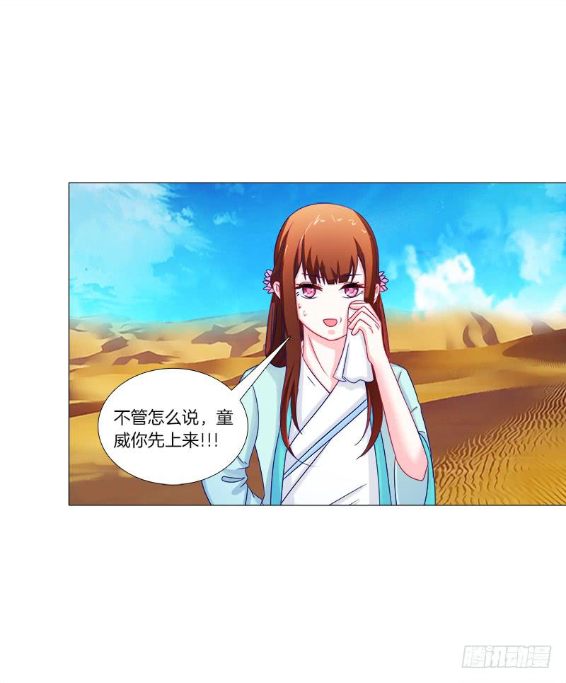 55、你们为什么要活埋我？-第55话