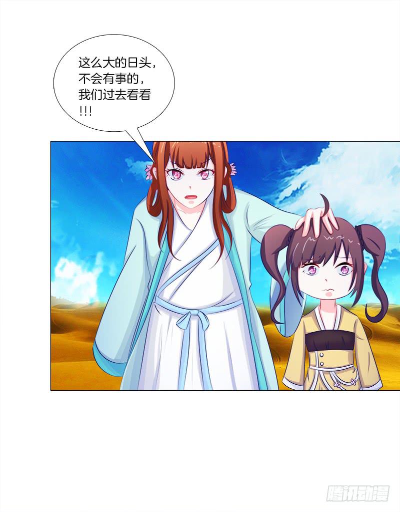 55、你们为什么要活埋我？-第55话