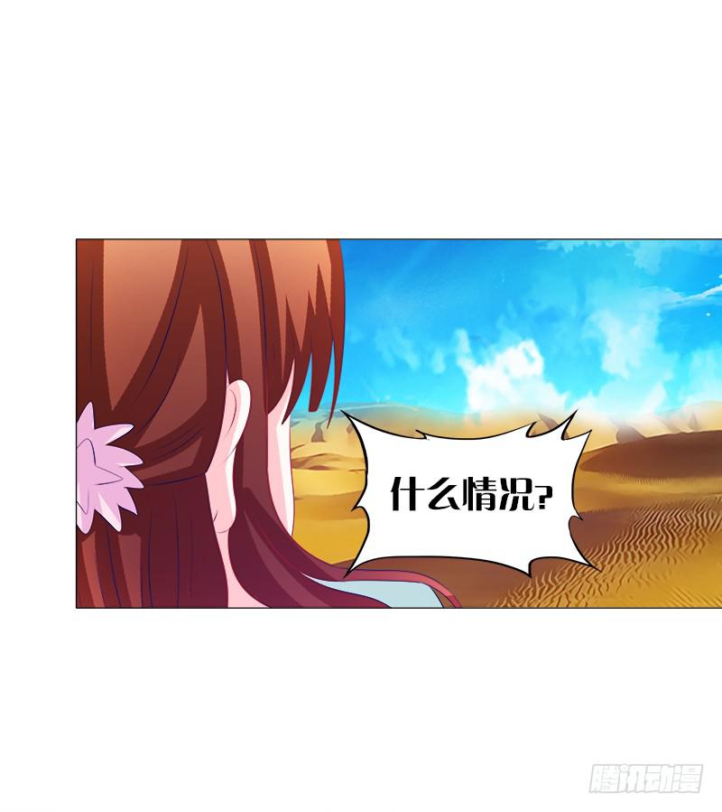 55、你们为什么要活埋我？-第55话