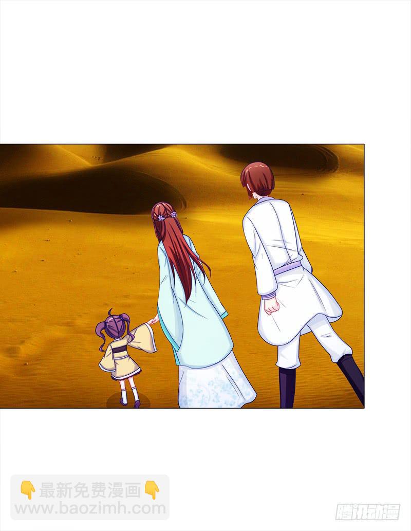 55、你们为什么要活埋我？-第55话