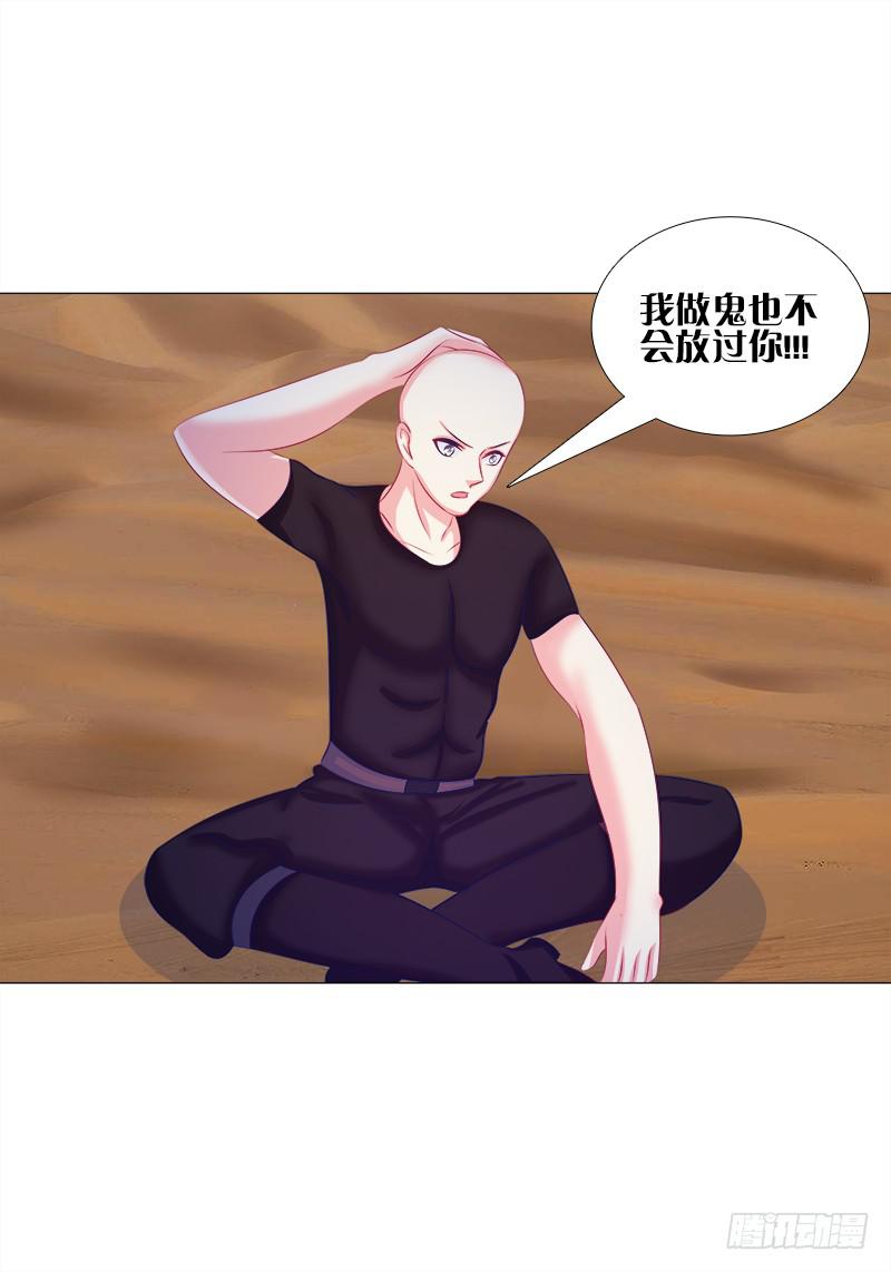 55、你们为什么要活埋我？-第55话