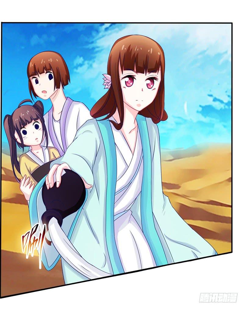 57、沙兽难道在开会?-第57话