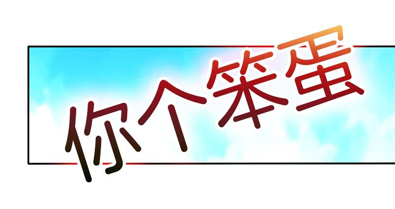 57、沙兽难道在开会?-第57话