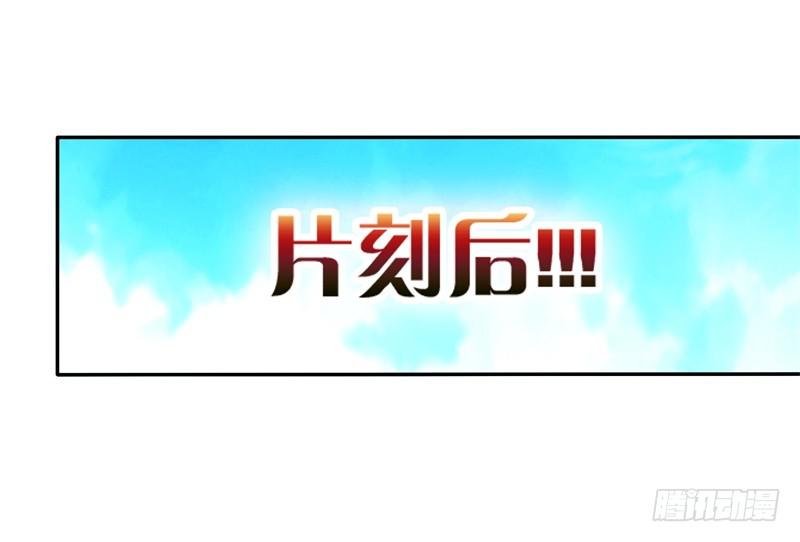 57、沙兽难道在开会?-第57话