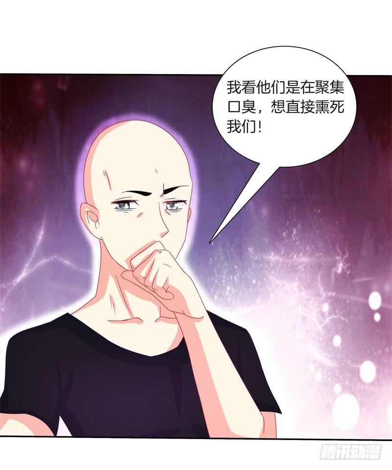 57、沙兽难道在开会?-第57话