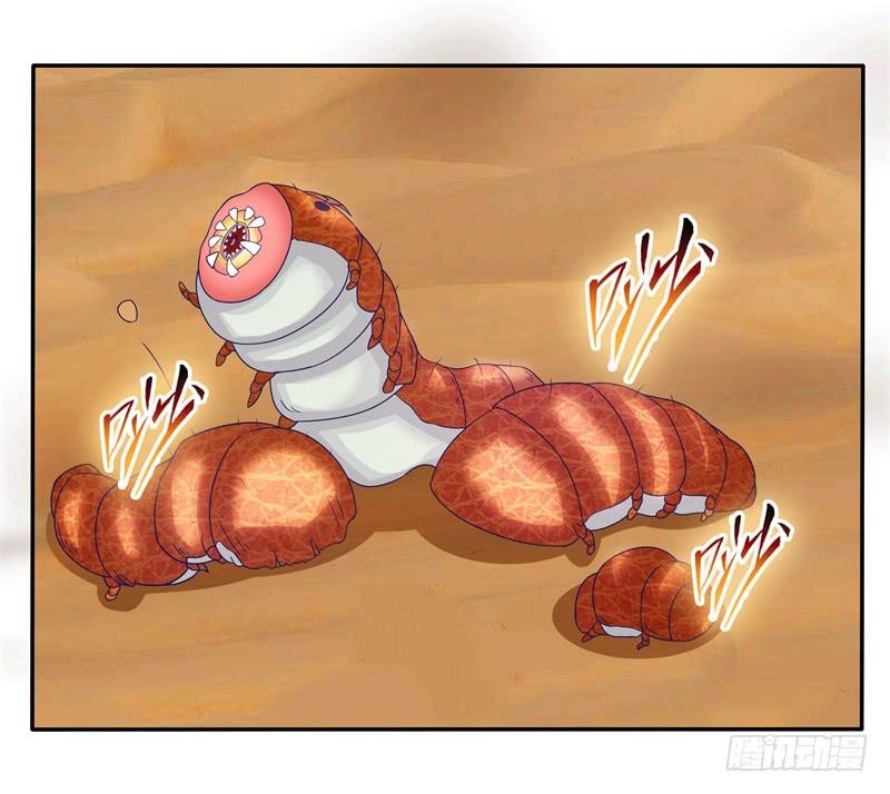 57、沙兽难道在开会?-第57话