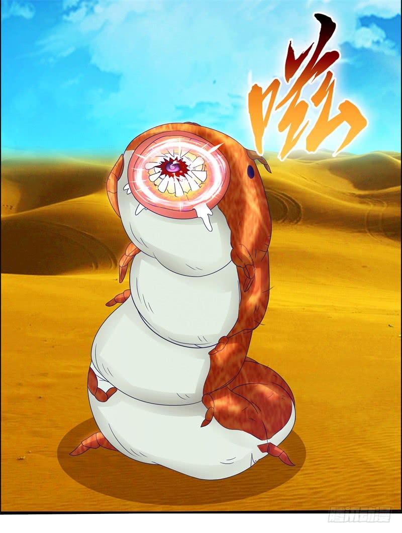 57、沙兽难道在开会?-第57话