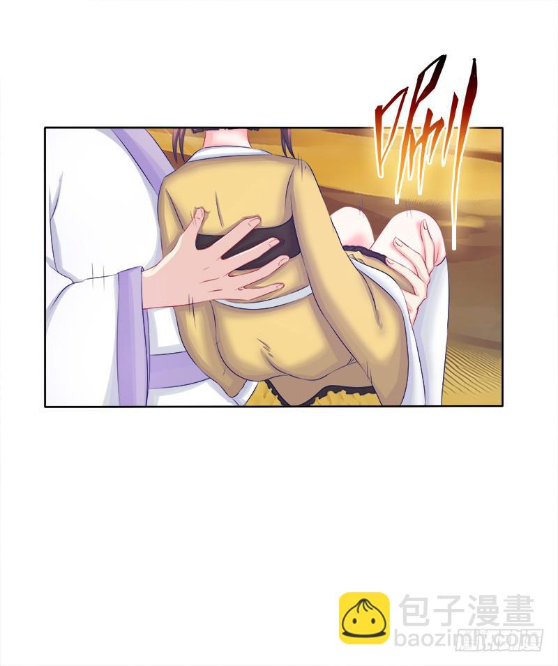 57、沙兽难道在开会?-第57话