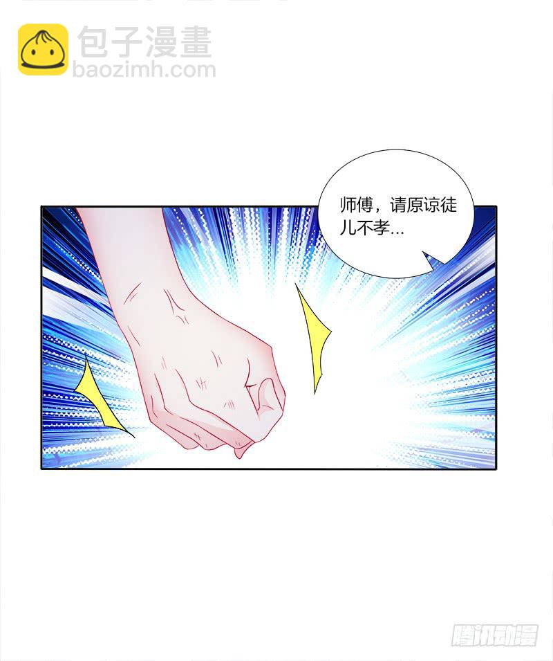 59、罗烈你要做什么？-第59话