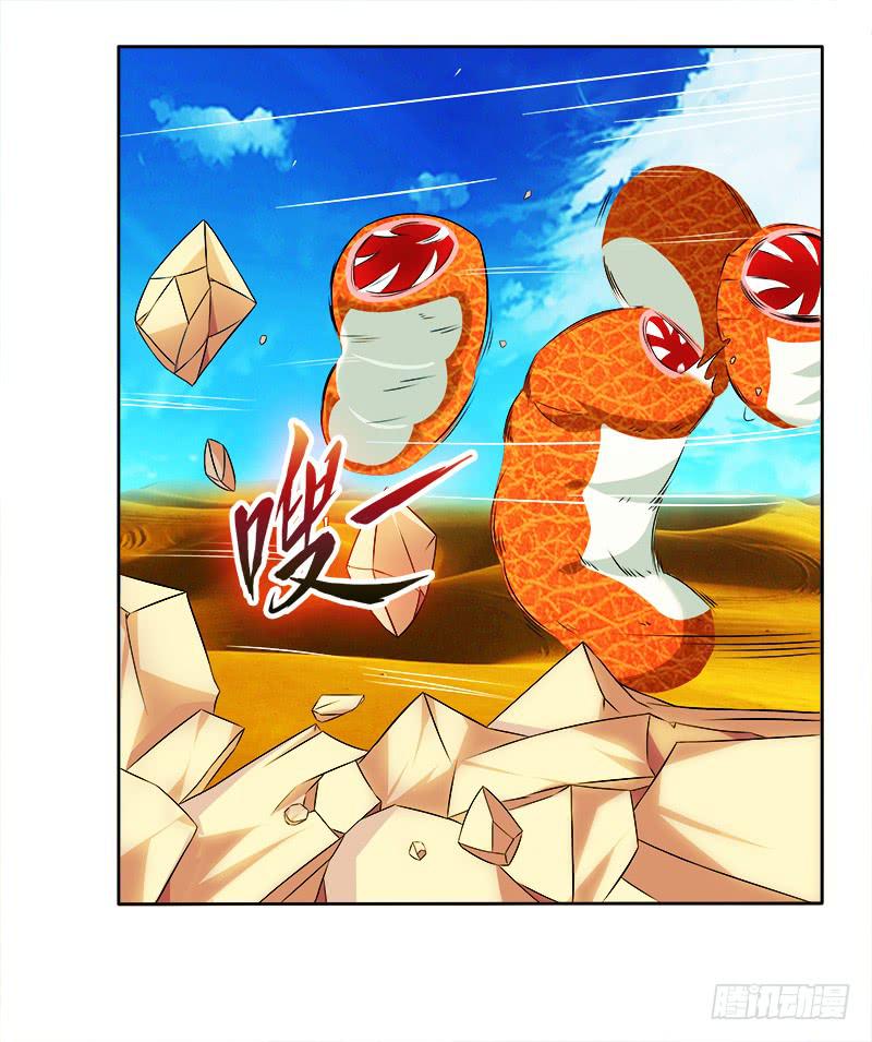 59、罗烈你要做什么？-第59话