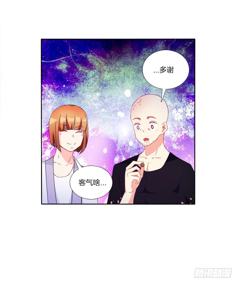 59、罗烈你要做什么？-第59话