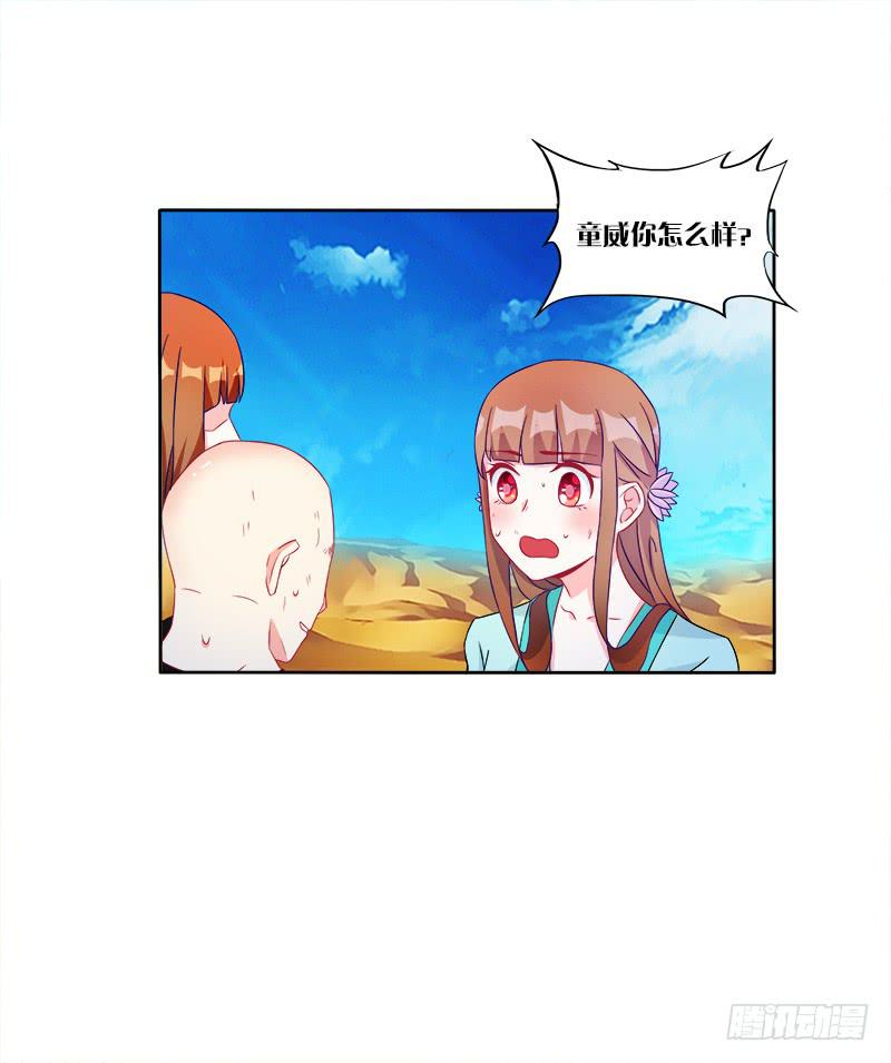 59、罗烈你要做什么？-第59话