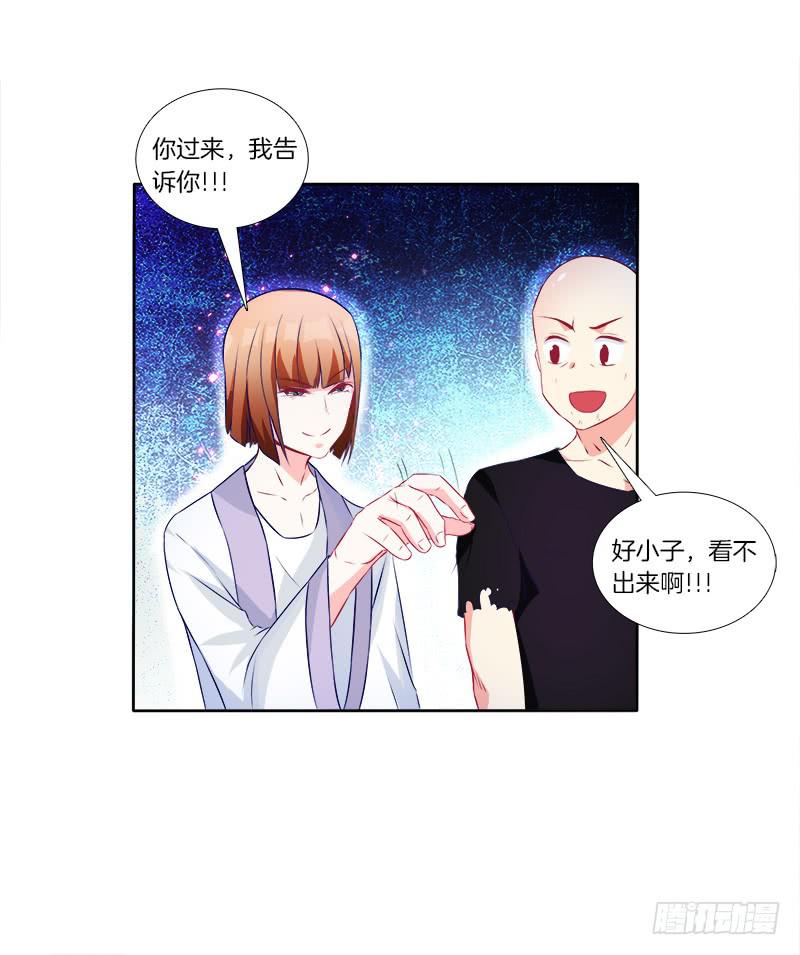 59、罗烈你要做什么？-第59话