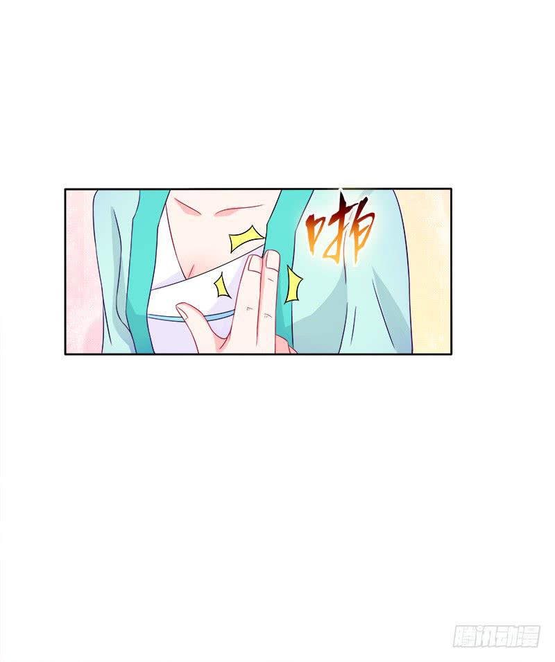 59、罗烈你要做什么？-第59话