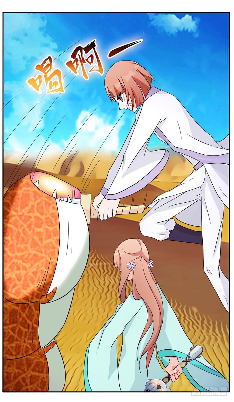 59、罗烈你要做什么？-第59话