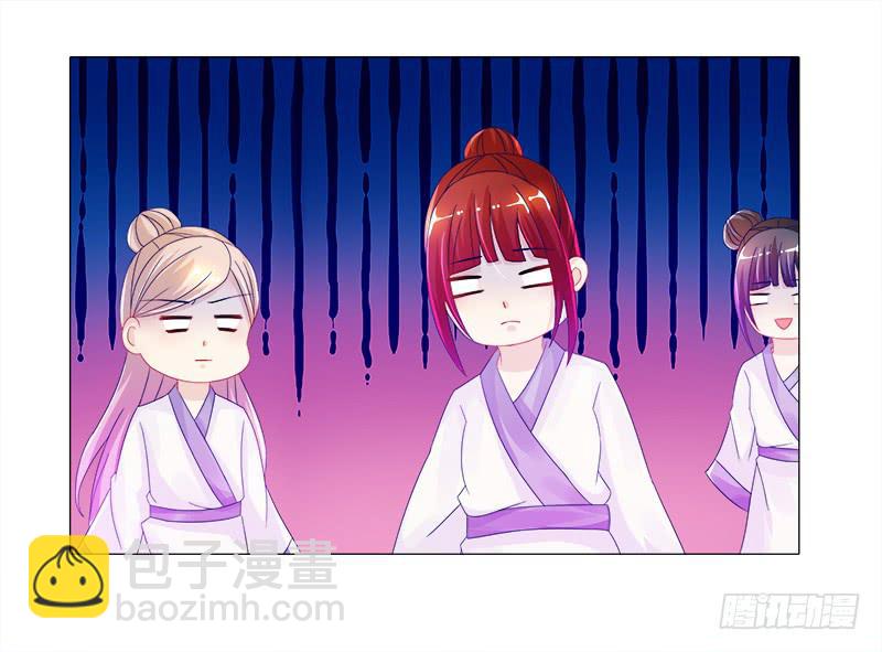 7、把它...送给我？-第7话