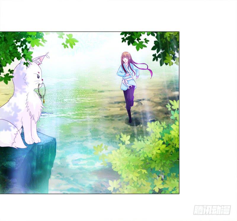 7、把它...送给我？-第7话