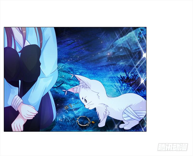 7、把它...送给我？-第7话