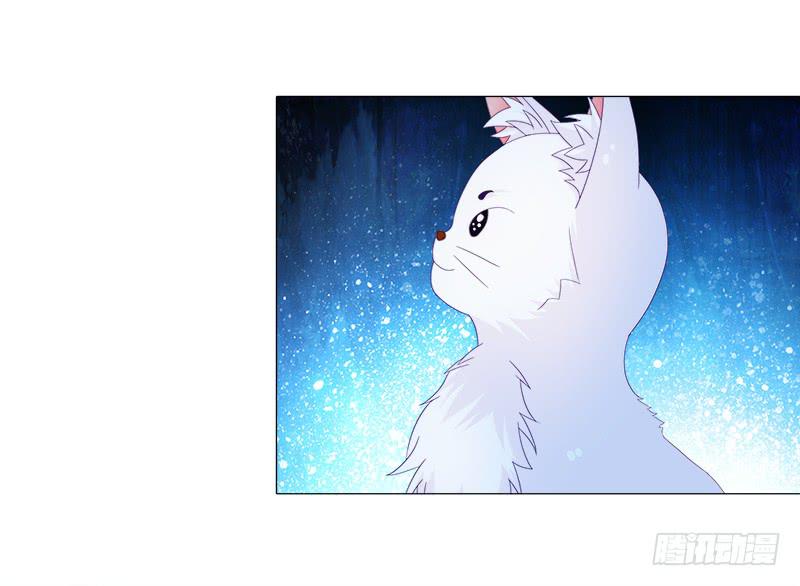 7、把它...送给我？-第7话