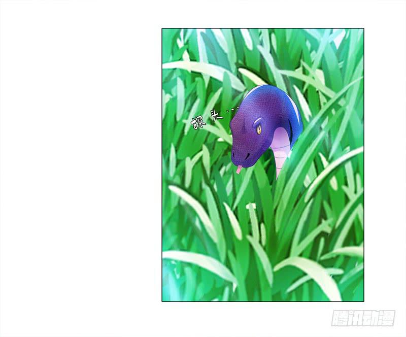 7、把它...送给我？-第7话