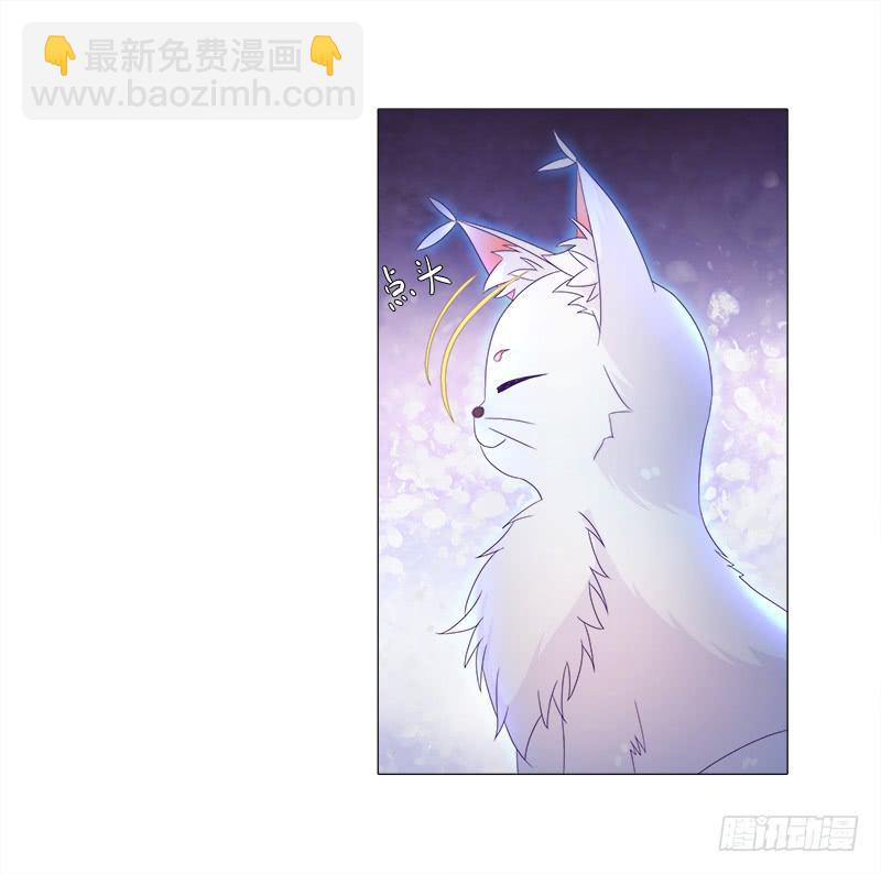 7、把它...送给我？-第7话