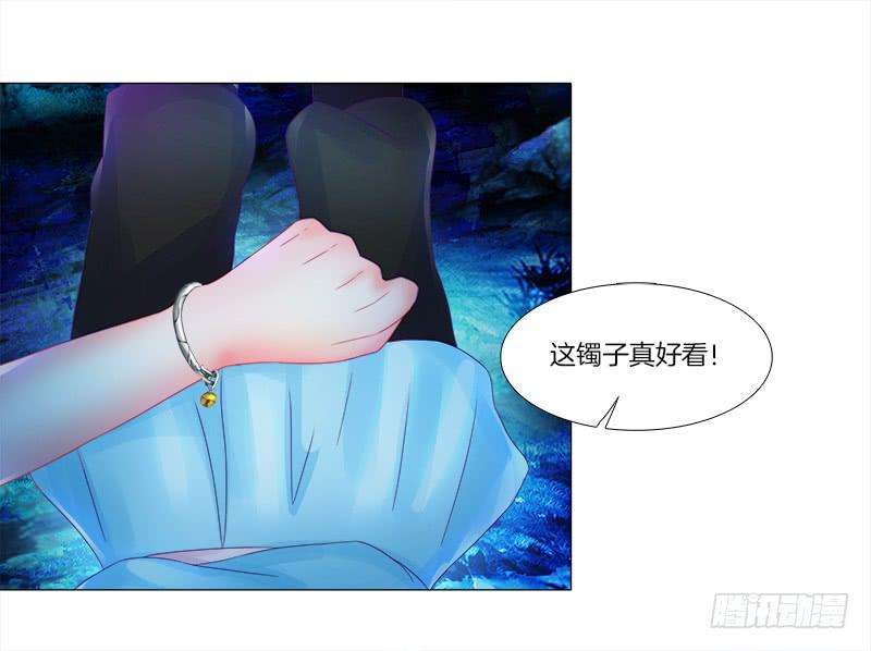 7、把它...送给我？-第7话