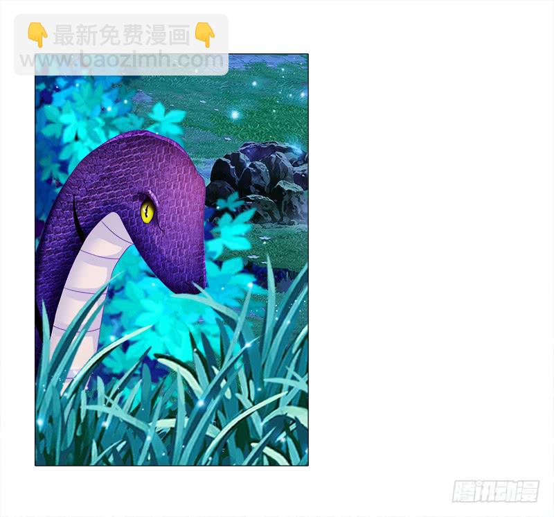 7、把它...送给我？-第7话