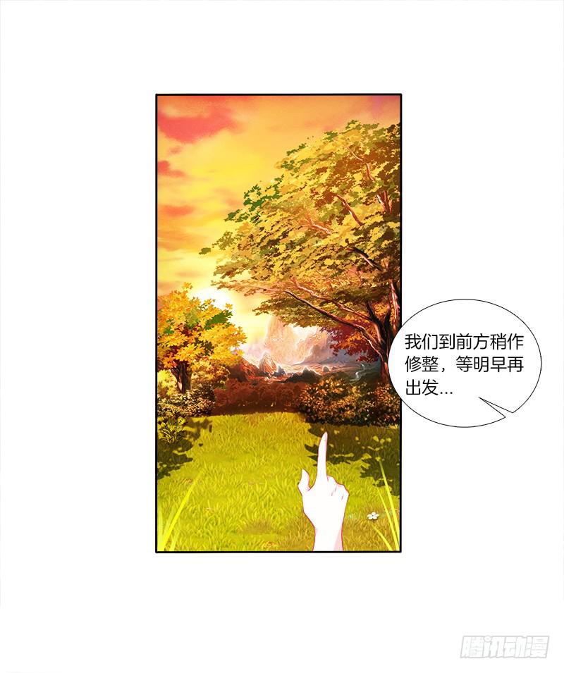 61、你是谁？-第61话