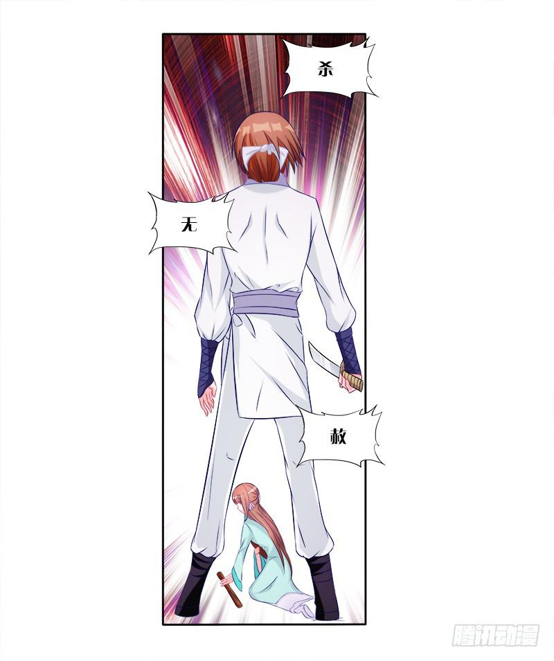 61、你是谁？-第61话