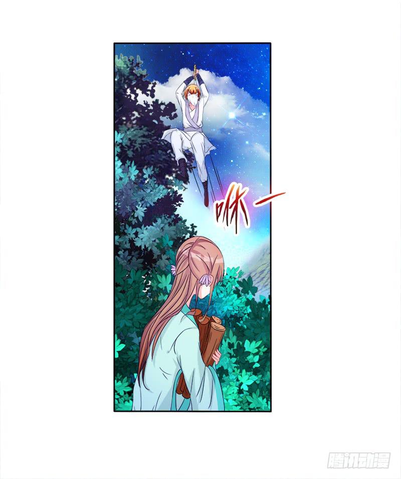 61、你是谁？-第61话