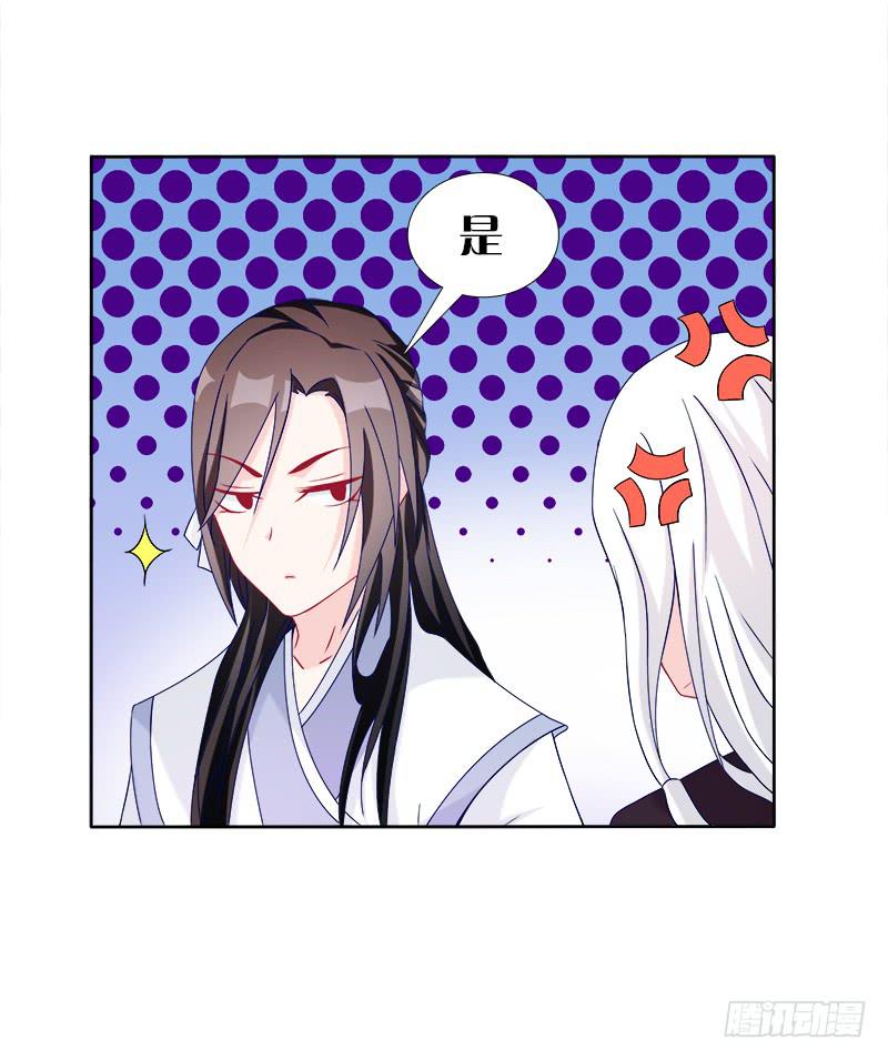 61、你是谁？-第61话