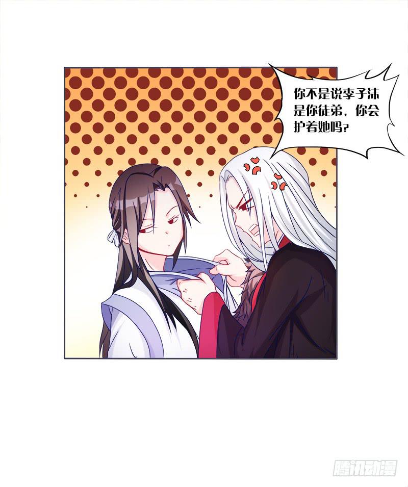 61、你是谁？-第61话