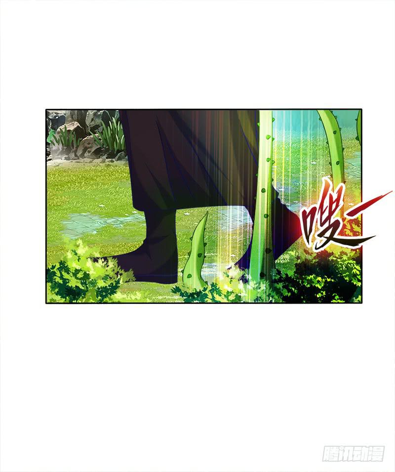 63、只想每天抱你睡-第63话