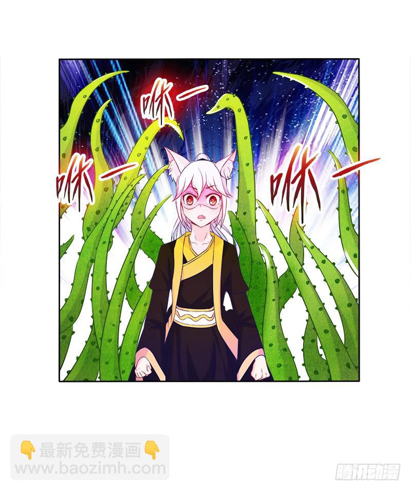 63、只想每天抱你睡-第63话